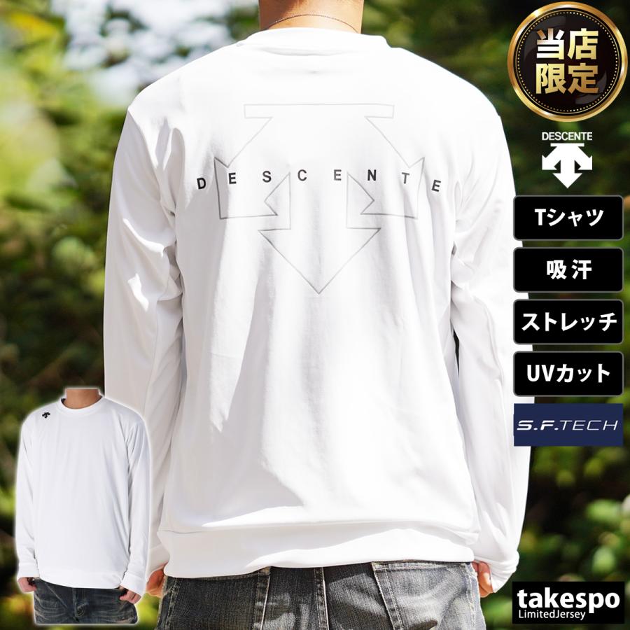 デサント☆ロングTシャツSサイズ