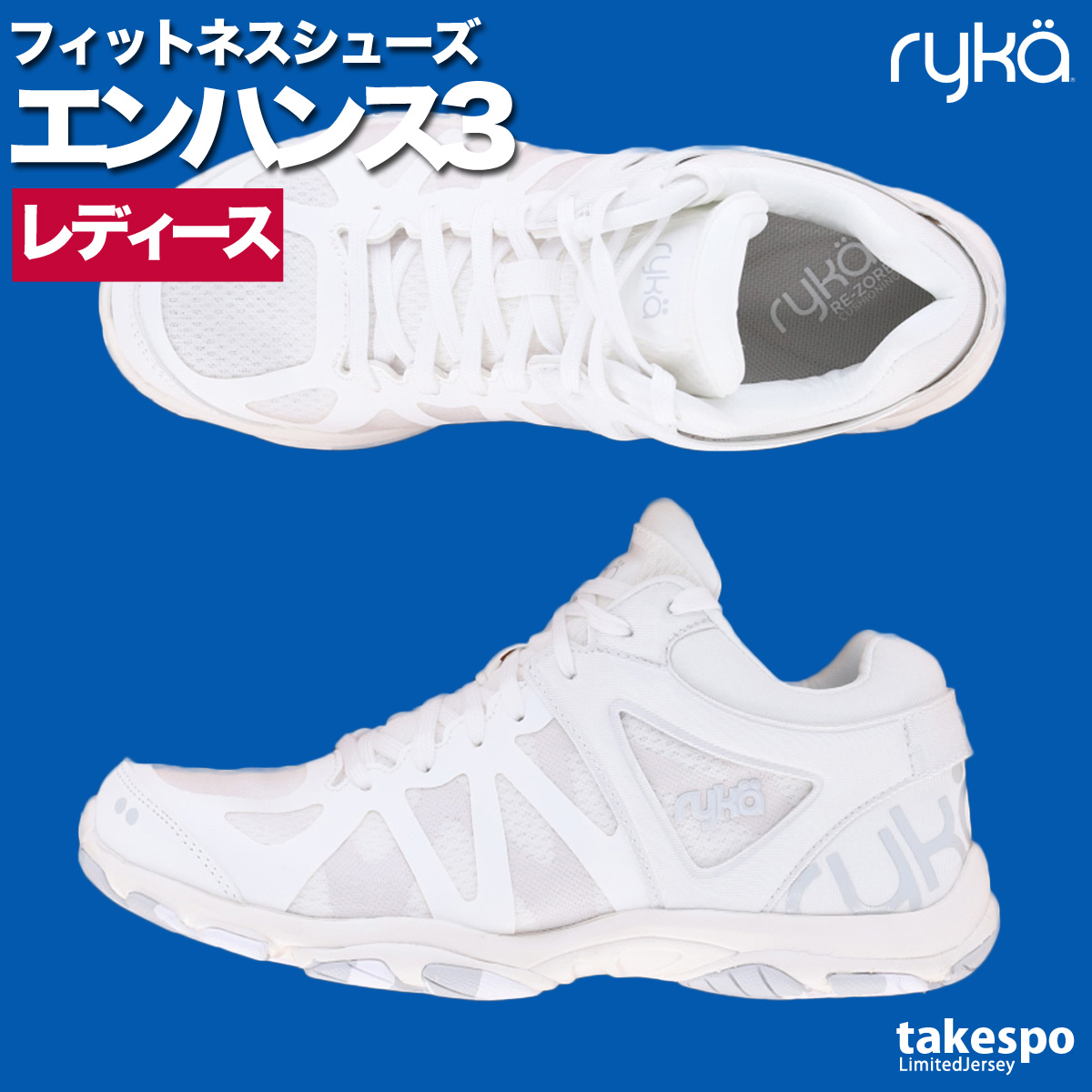 美品❗️ryka 軽量　コンフォートスニーカー　フィットネス　ENHANCE 3 楽天市場】ライカ ryka エンハンス3 レディース ブラック 黒