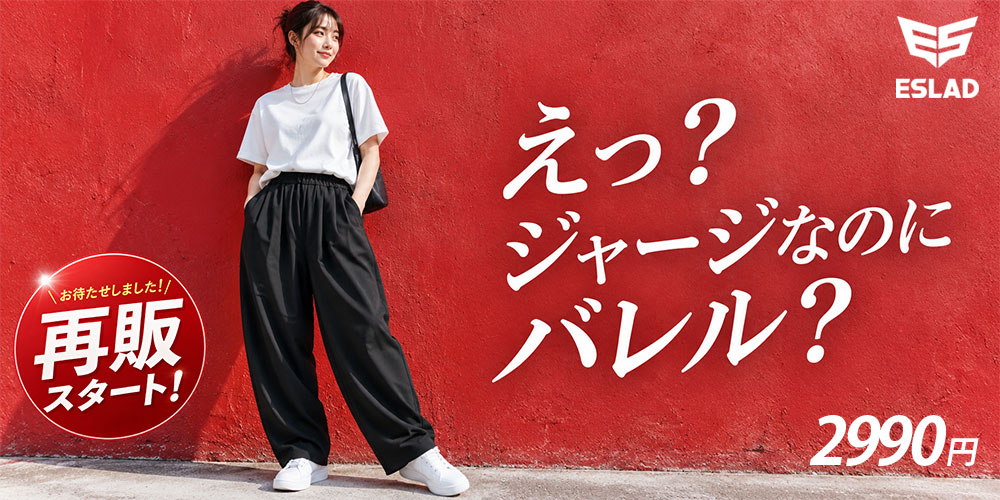 限定ジャージのタケスポ - Yahoo!ショッピング