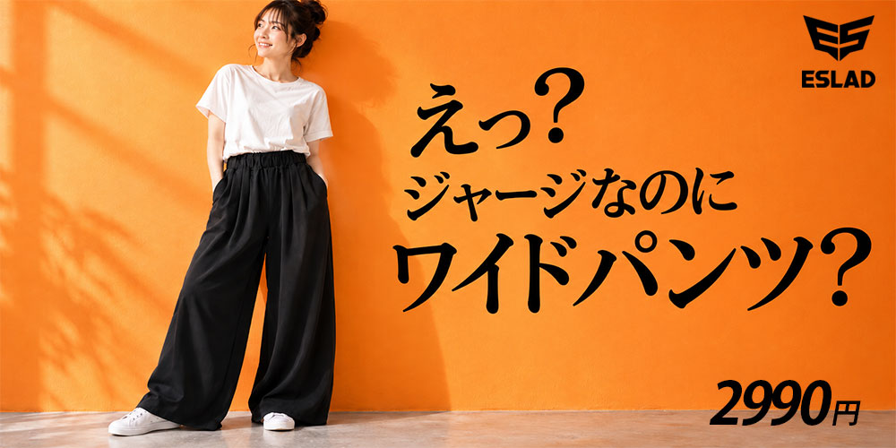 限定ジャージのタケスポ - Yahoo!ショッピング