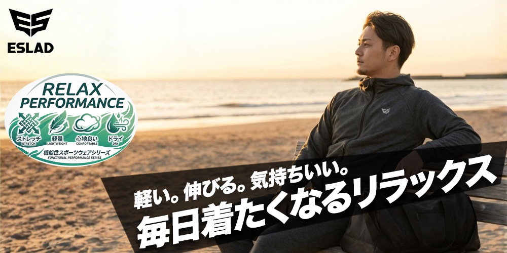 限定ジャージのタケスポ - Yahoo!ショッピング