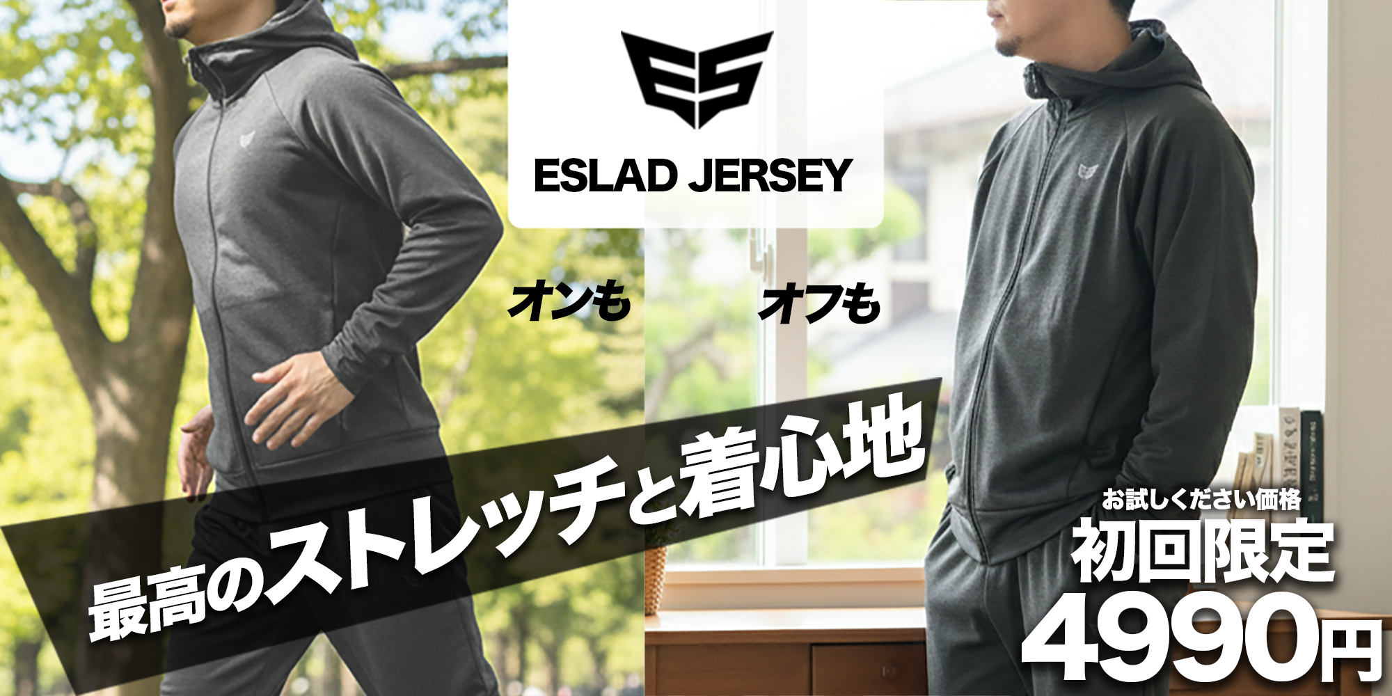 限定ジャージのタケスポ - Yahoo!ショッピング