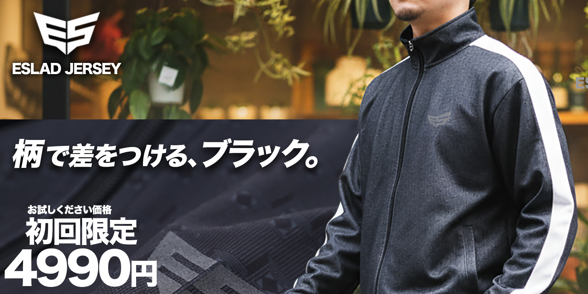 限定ジャージのタケスポ - Yahoo!ショッピング