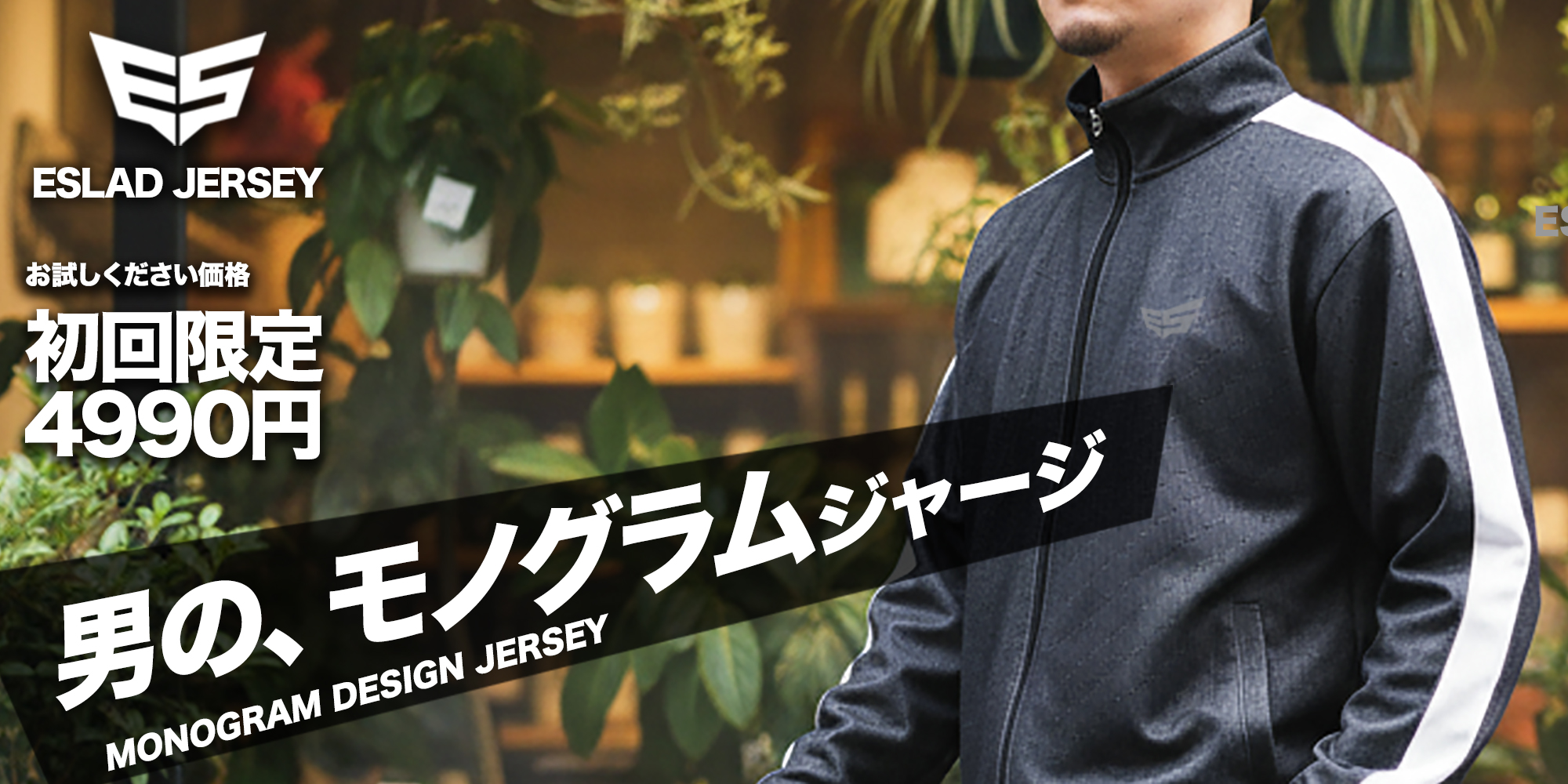 限定ジャージのタケスポ - Yahoo!ショッピング