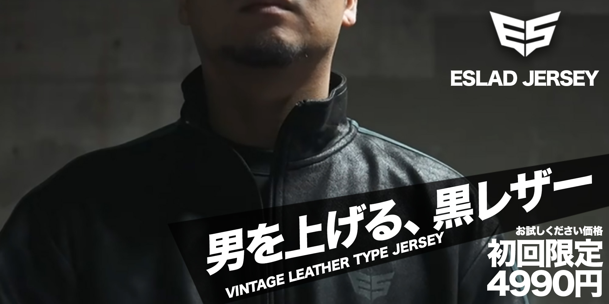 限定ジャージのタケスポ - Yahoo!ショッピング