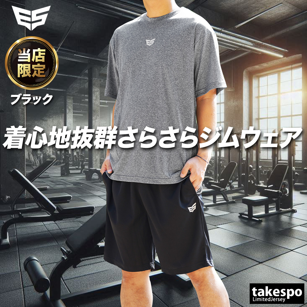 Tatras X スフェラ エバスタ リラックスフィット Tシャツ リラックスフィット アブストラクト柄シャツ - プリント地