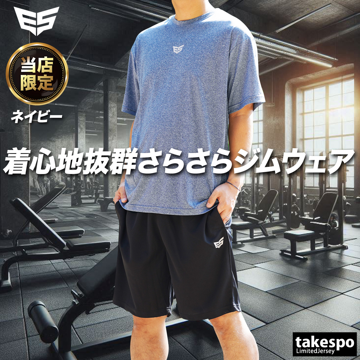 ま*ん様 清水エスパルスハーフジップウェア　ジャージ 移動着　上下セット Mサイ ま*ん様 清水エスパルスハーフジップウェア ジャージ 移動着