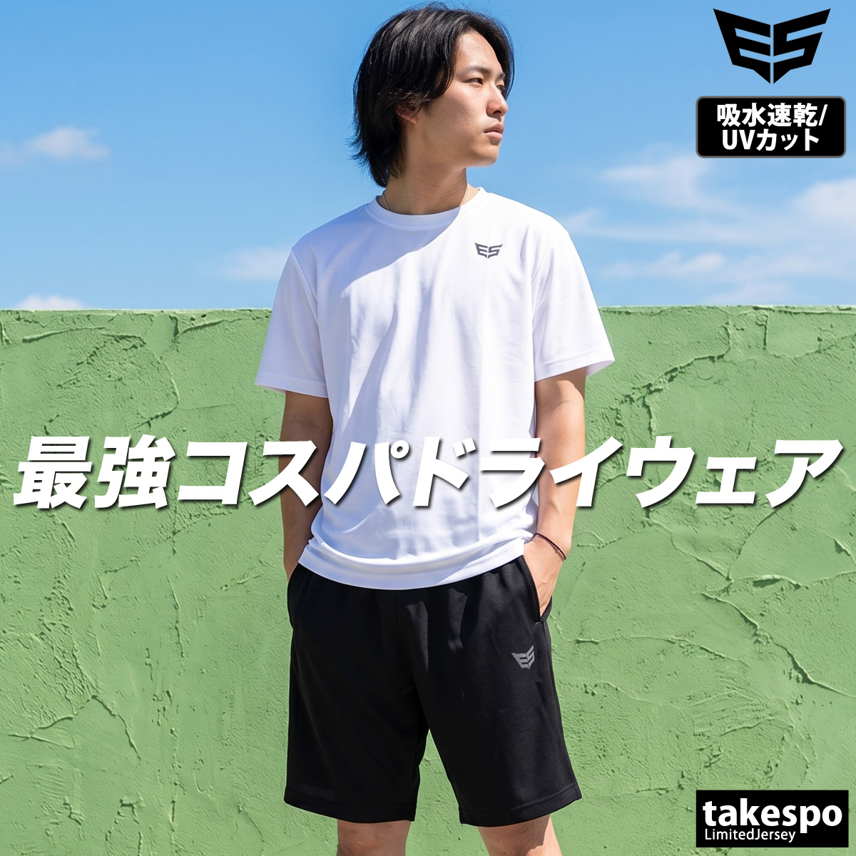 ESLAD（エスラッド） Tシャツ ハーフパンツ 上下 メンズ セットアップ