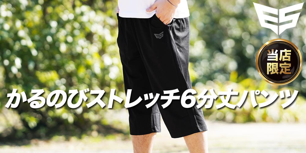 ジャージ上下 セットアップ メンズ ESM111 エスラッド ESLAD 5/o
