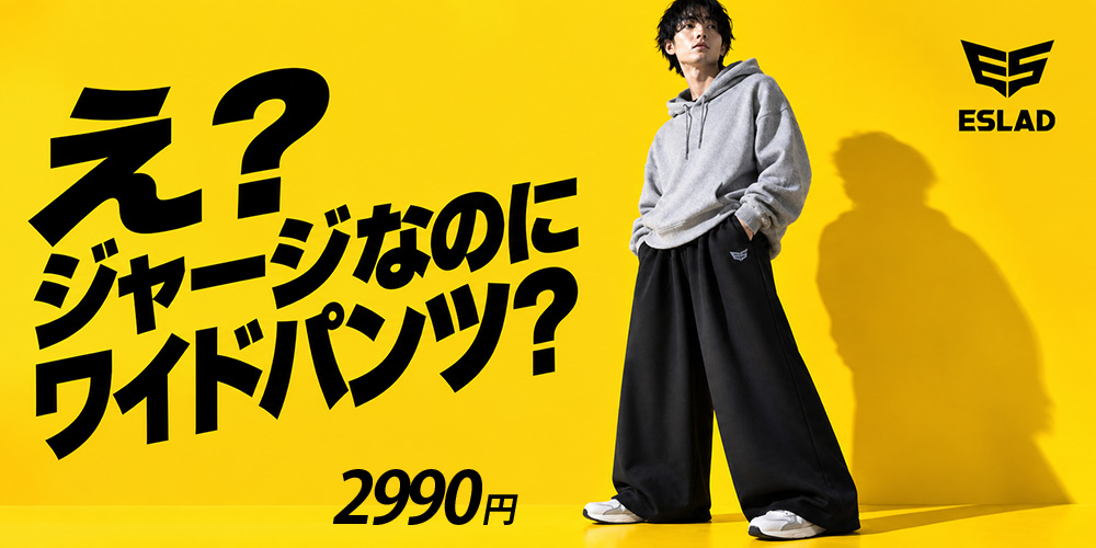 限定ジャージのタケスポ - Yahoo!ショッピング