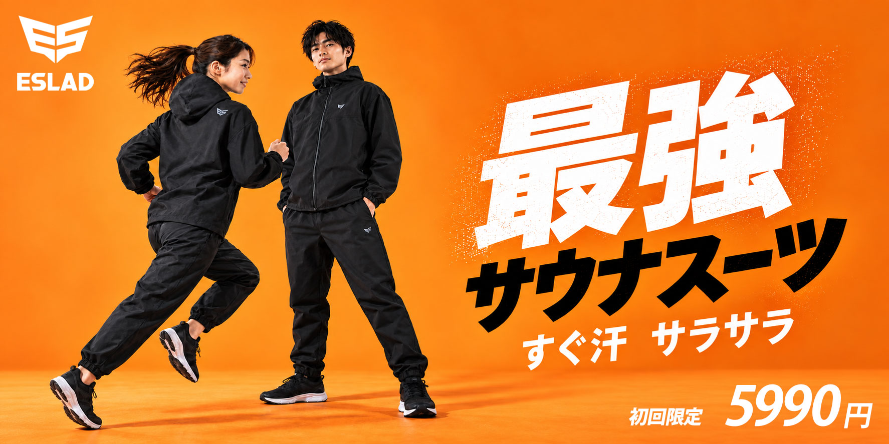 限定ジャージのタケスポ - Yahoo!ショッピング