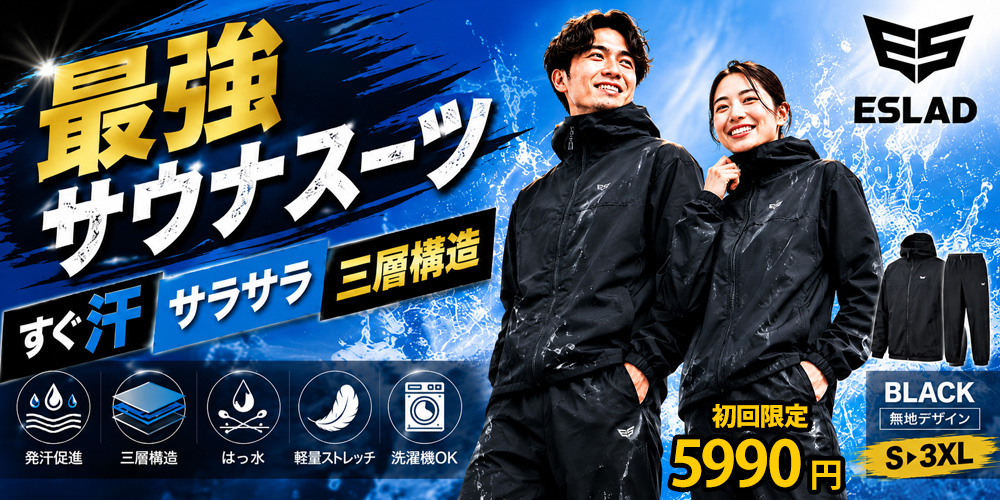 限定ジャージのタケスポ - Yahoo!ショッピング