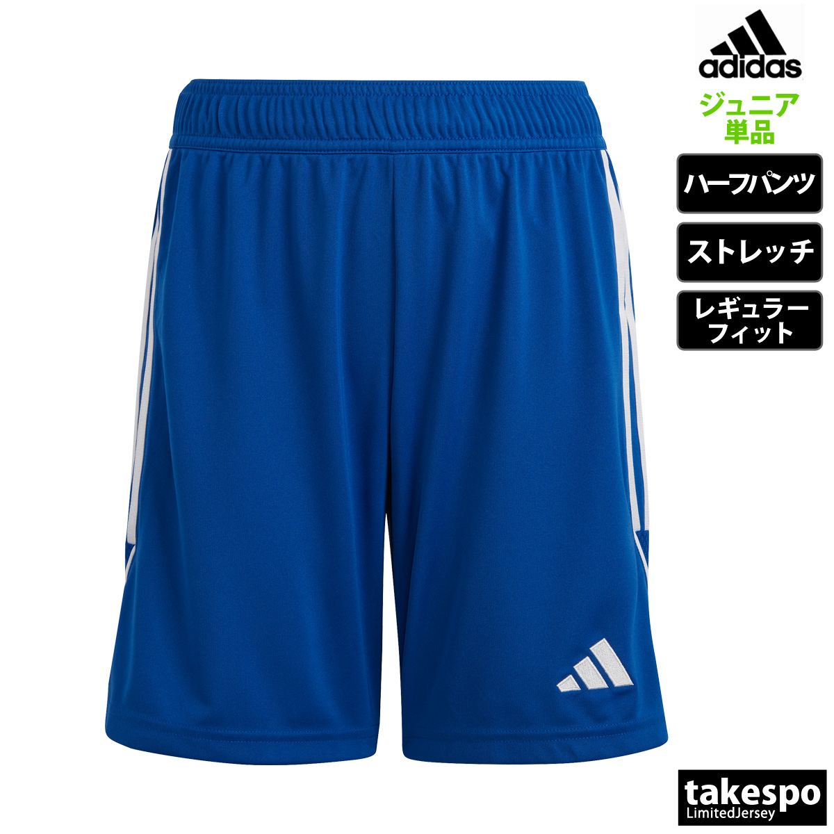 adidas サッカー、フットサル パンツの商品一覧｜ウエア｜サッカー