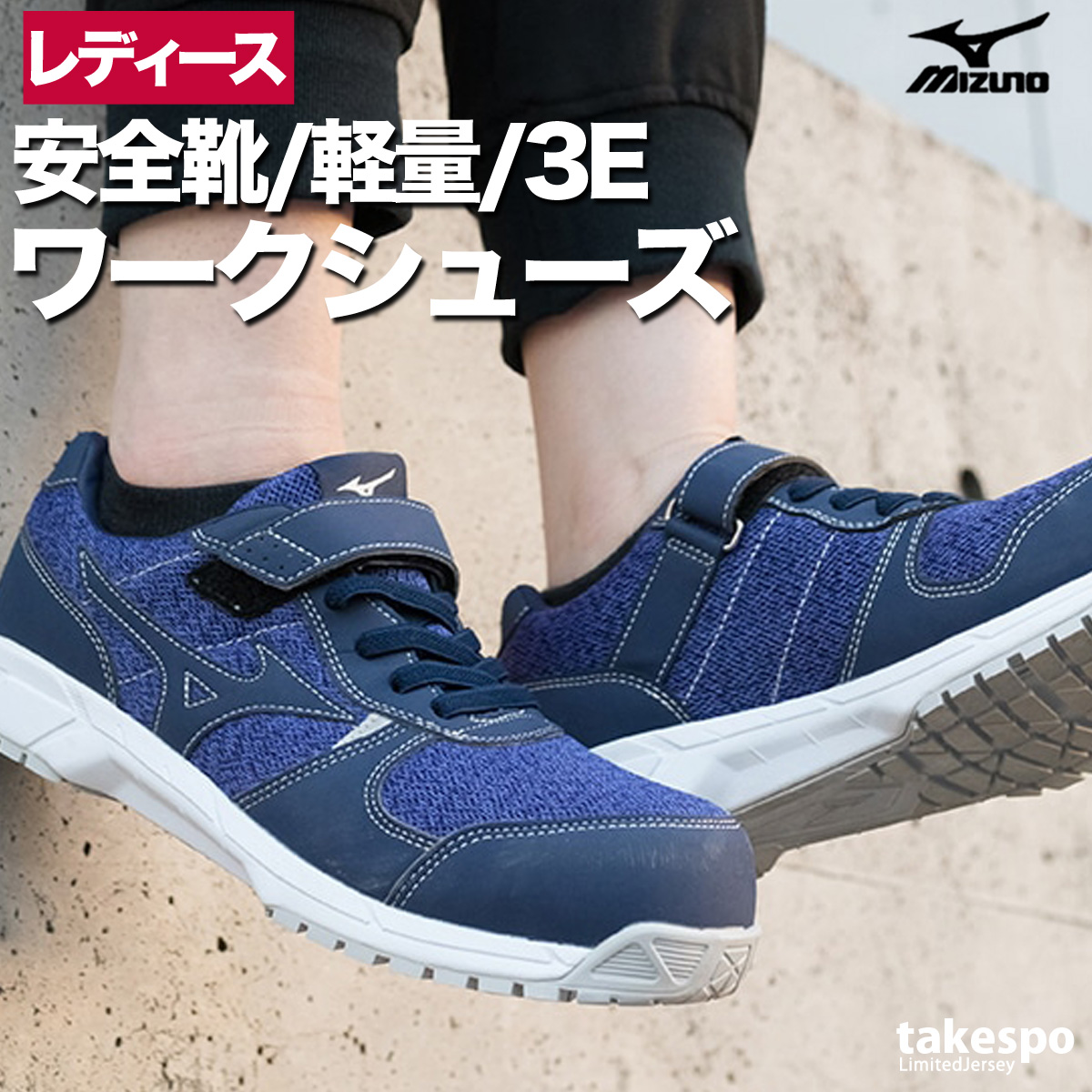ミズノ ランニングシューズ マジックテープのおすすめ人気商品