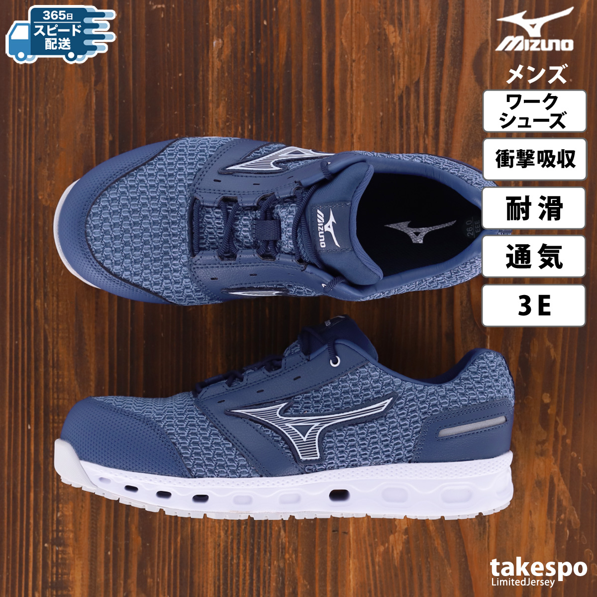 MIZUNO（ミズノ） 安全靴 オールマイティVH11L セーフティシューズ