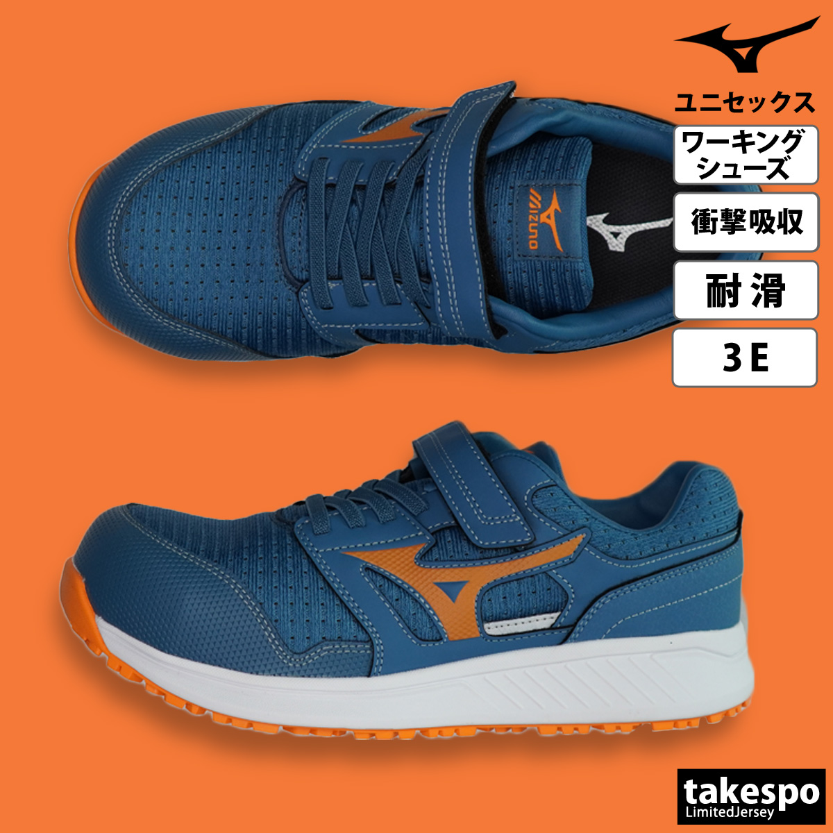 ミズノ安全靴 限定28cm（MIZUNO）（靴幅（ワイズ）：G）の商品一覧