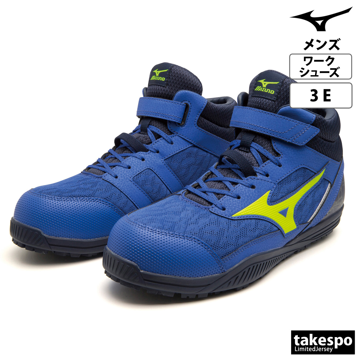 MIZUNO（ミズノ） 安全靴 オールマイティSDII13H 3E ワークシューズ