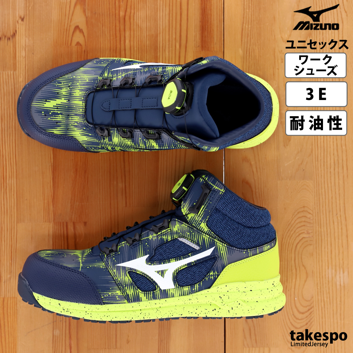 ミズノ シューズ ユニセックス Mizuno 送料無料 新作｜takespo｜02