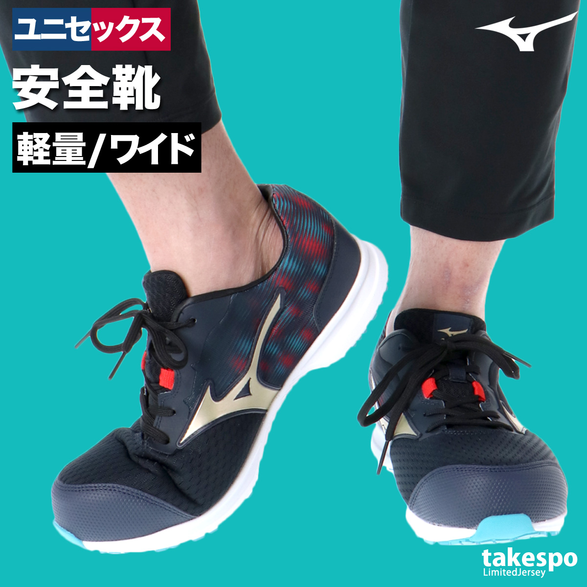 試し履きのみMizuno オールマイティ LSII 11L　25センチ　安全靴 ミズノ直営店限定】オールマイティ LSII 11L(紐／ローカット