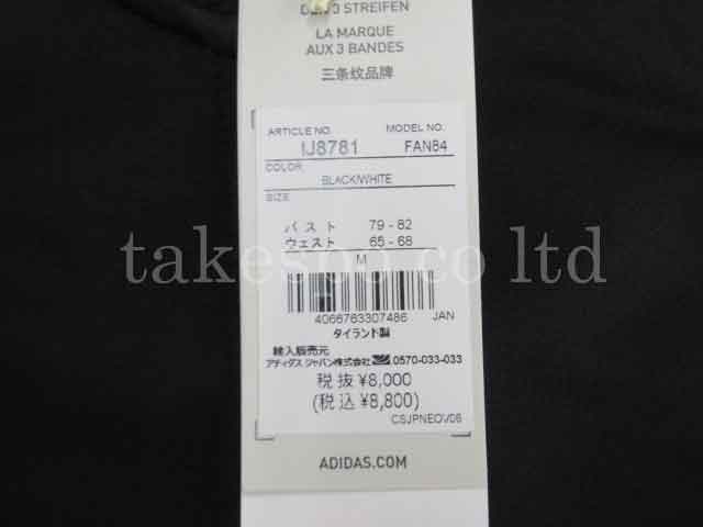 adidas アディダス ジャージ レディース 上下 セットアップ 冬