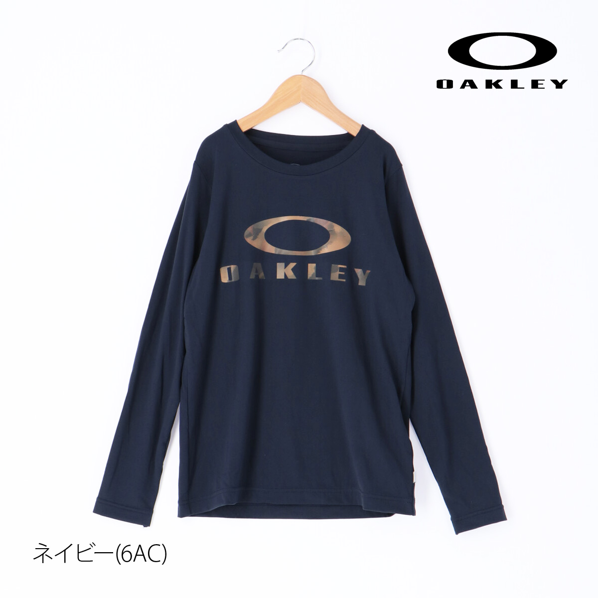 オークリー 長袖Tシャツ ジュニア 上 OAKLEY 長袖 ロンT 吸汗速乾 UPF50+ 4way Stretch 抗菌防臭 リフレクター  FOA404095 半額