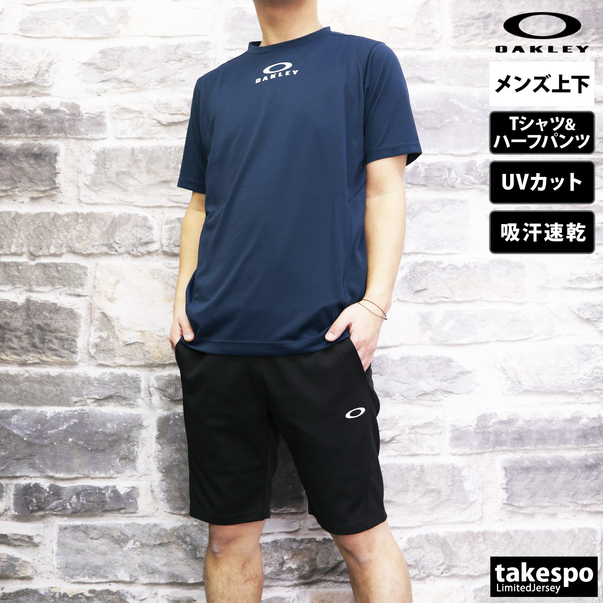 オークリー Tシャツ ハーフパンツ メンズ 上下 OAKLEY Men's 吸汗速乾