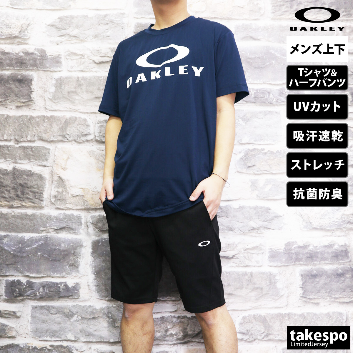 オークリー Tシャツ ハーフパンツ メンズ 上下 OAKLEY Men's 吸汗 速乾