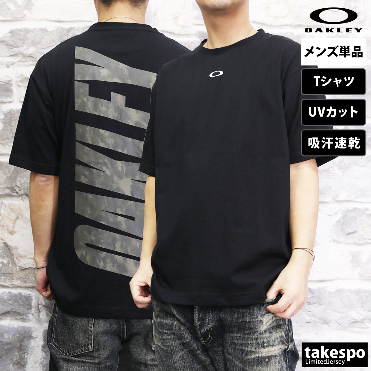 OAKLEY ウエア（サイズ（S/M/L）：3L（XXL））の商品一覧 