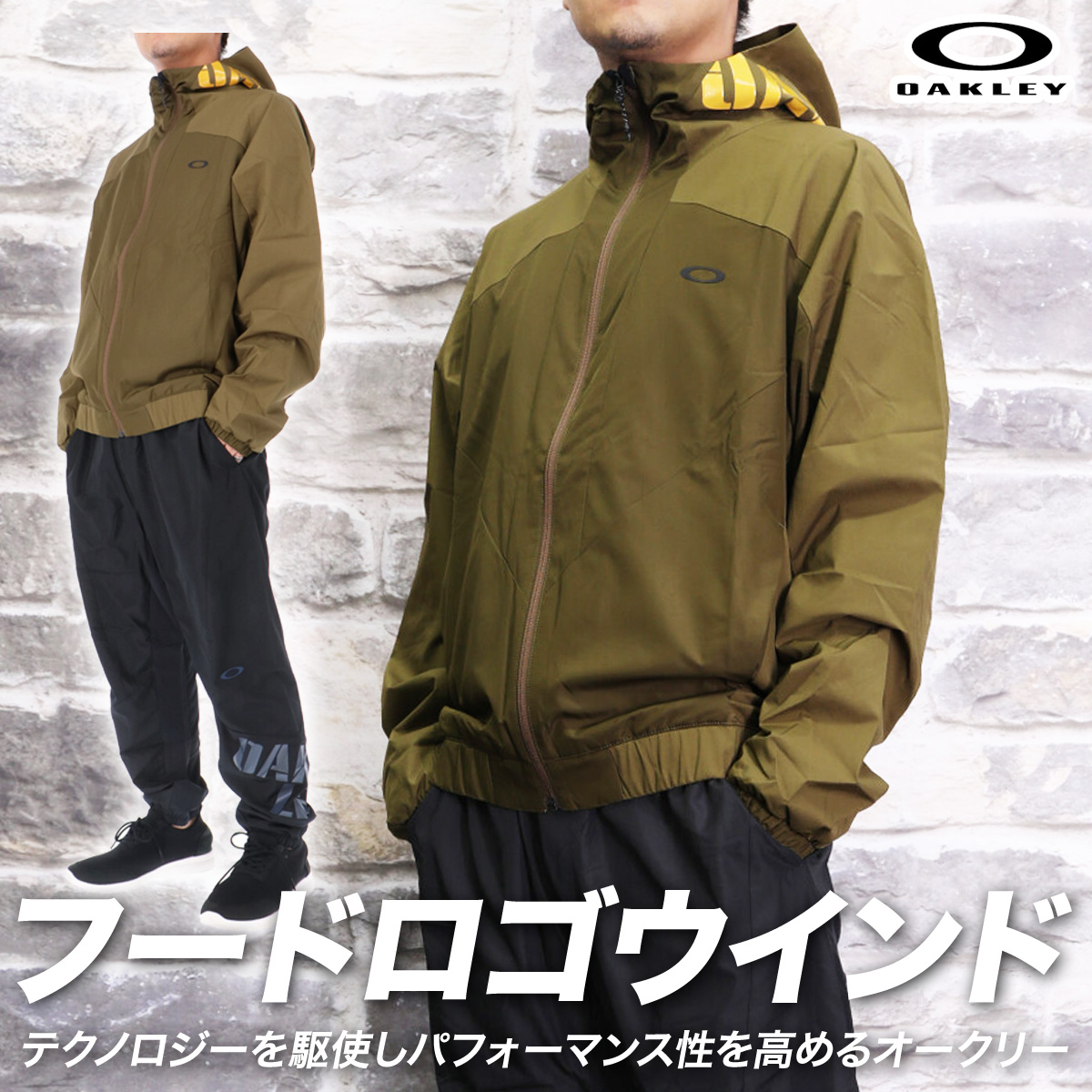 オークリー ウインドブレーカー メンズ 上下 OAKLEY パーカー パンツ 裏メッシュ 防風 はっ水 撥水 UVカット トレーニングウェア FOA405787-FOA405842 送料無料