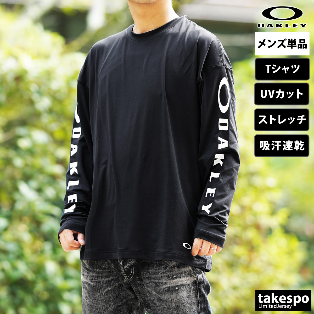 オークリー 長袖Tシャツ メンズ 上 OAKLEY ENHANCE FOA406982 新作 