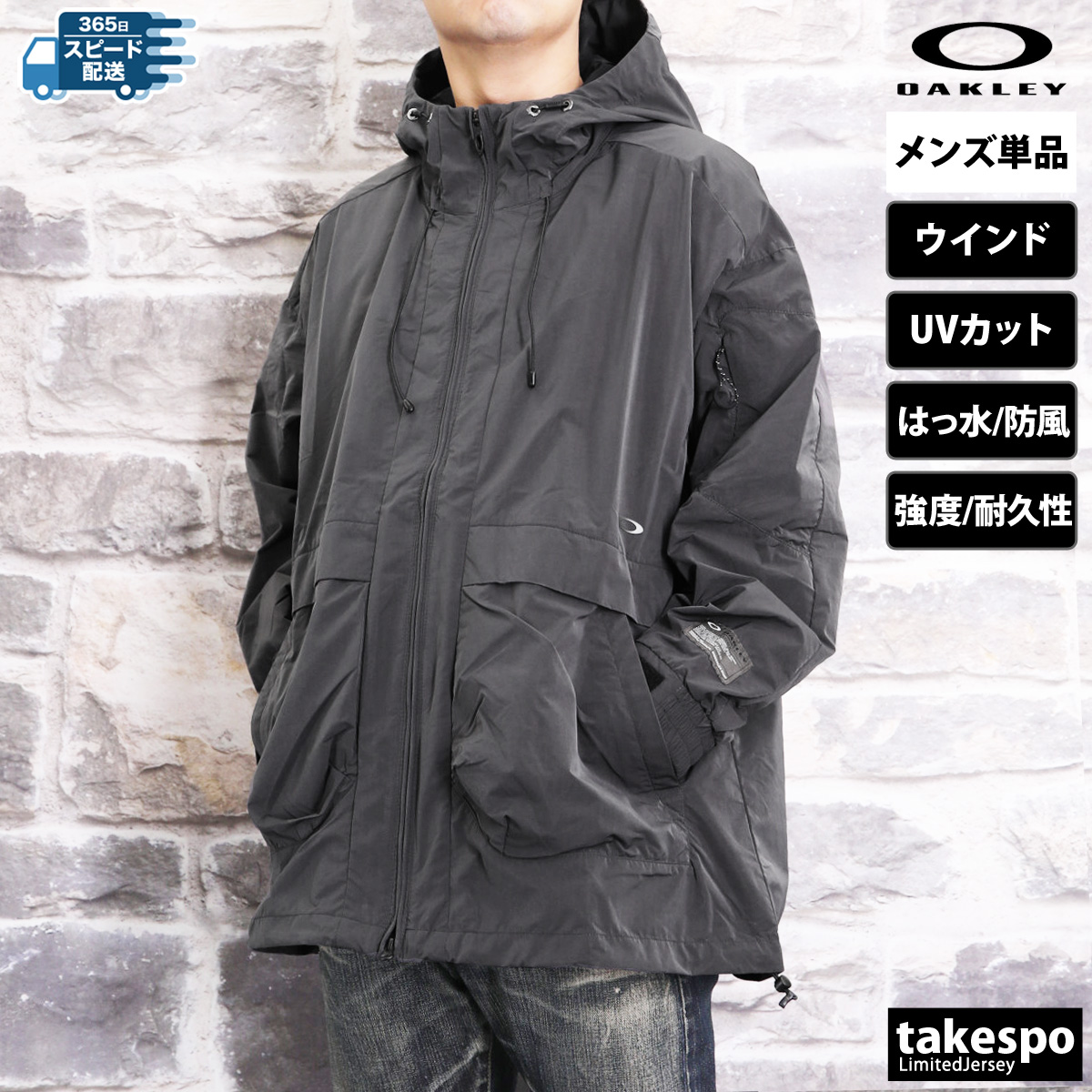 OAKLEY オークリー ウインドジャケット メンズ 上 トレーニング