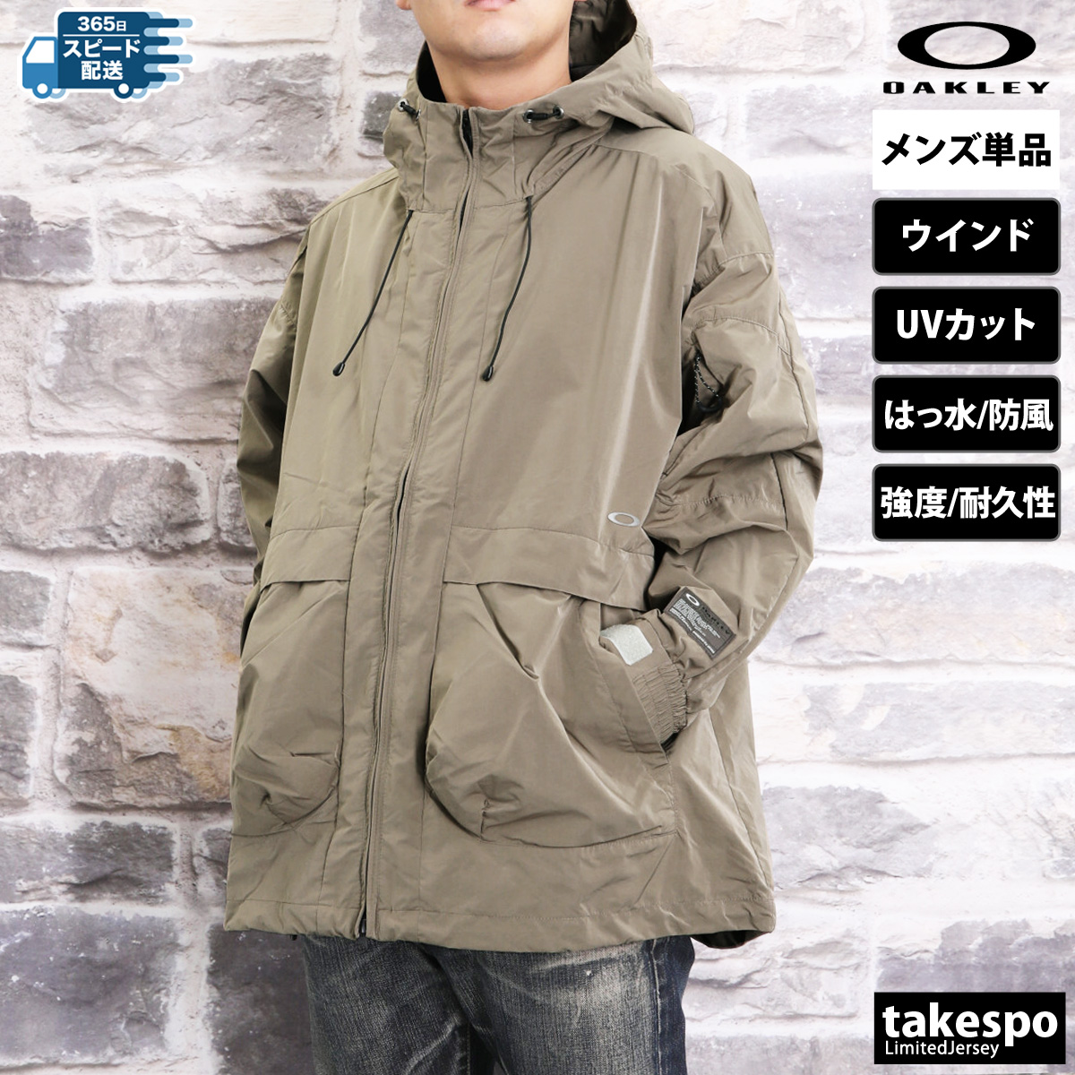 OAKLEY オークリー ウインドジャケット メンズ 上 トレーニング