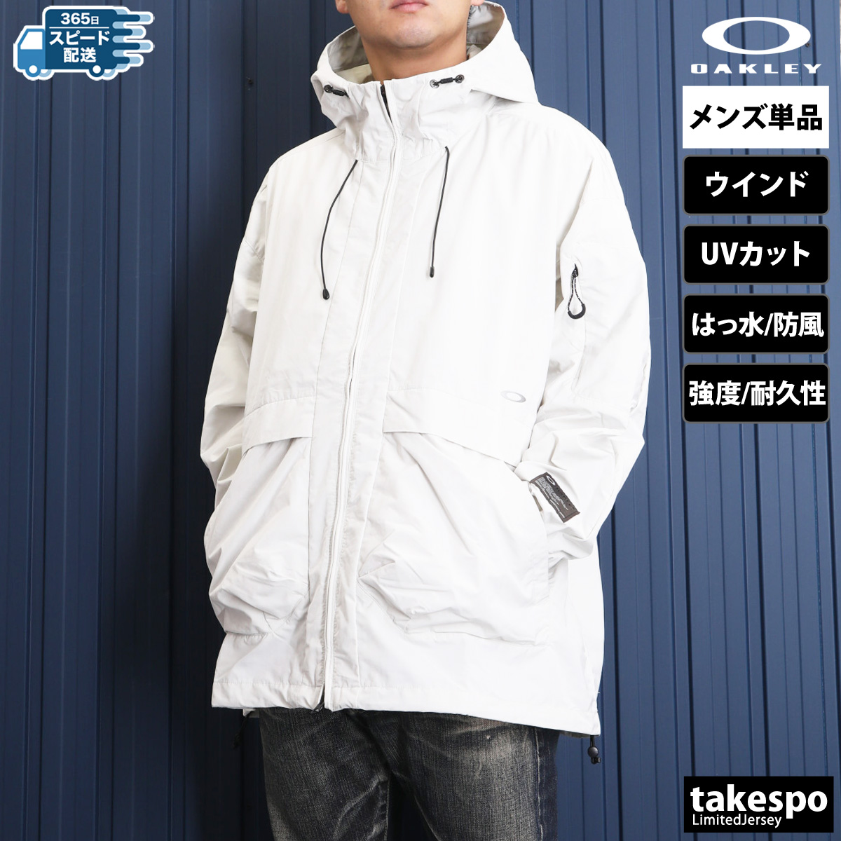 OAKLEY オークリー ウインドジャケット メンズ 上 トレーニング