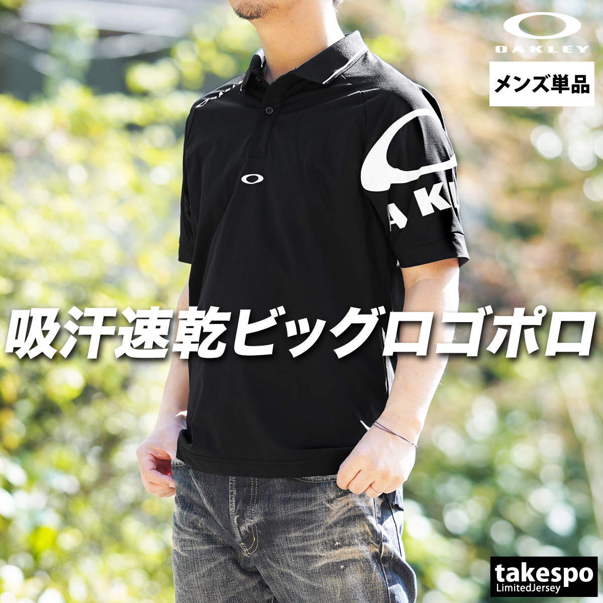 Oakley - 専用　売約済 OAKLEY(オークリー)オプサルミックワイヤーメガネフレーム