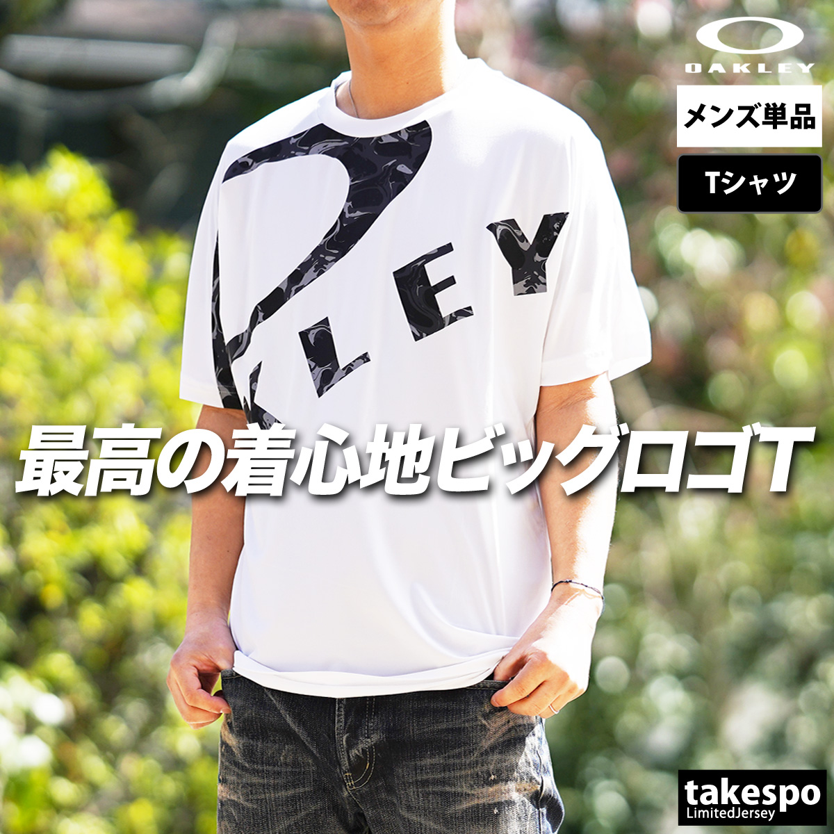 オークリー Tシャツ メンズ ブランド OAKLEY エンハンス Enhance FOA407573 3ds SALE セール 吸汗 速乾 ドライ ストレッチ | OAKLEY | 02