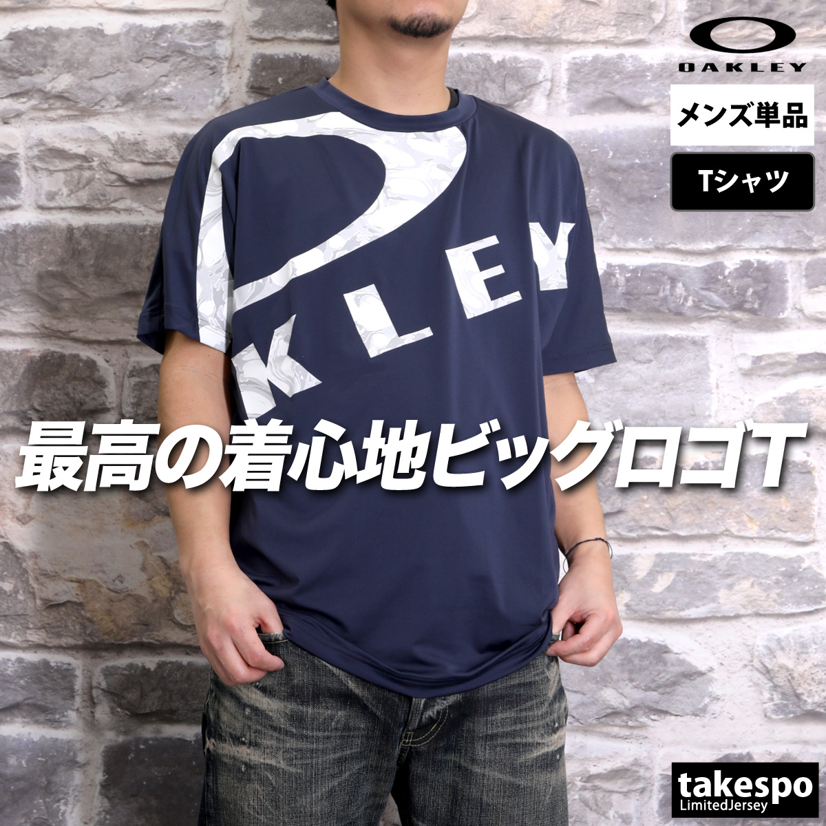 オークリー Tシャツ メンズ l（色：カーキ系）のおすすめ人気