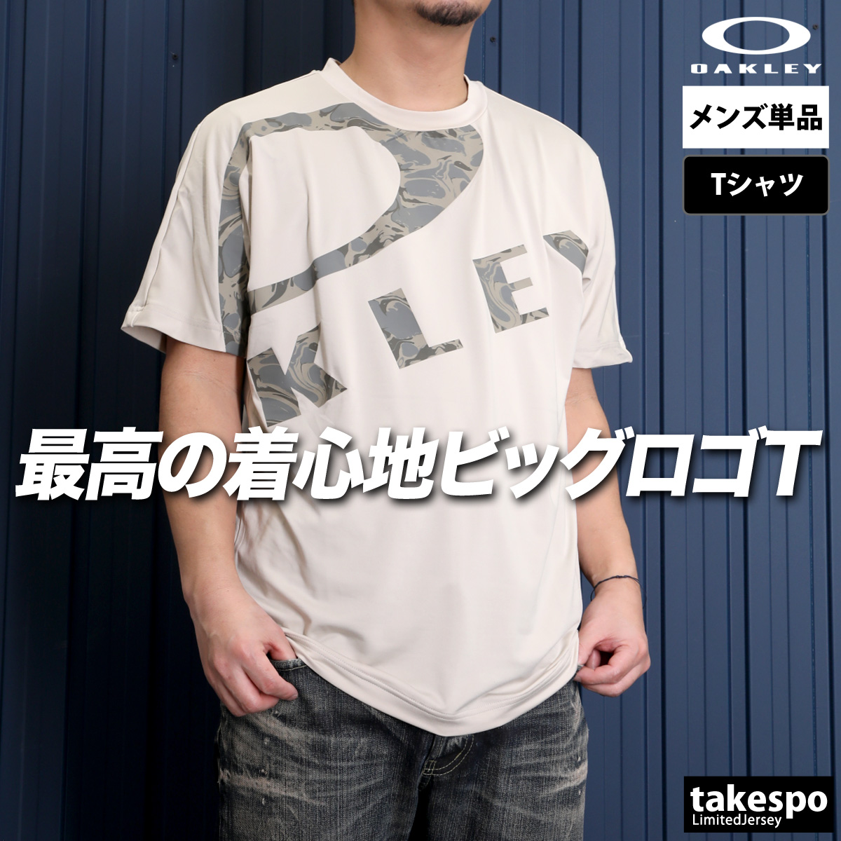オークリー Tシャツ メンズ l（色：カーキ系）のおすすめ人気