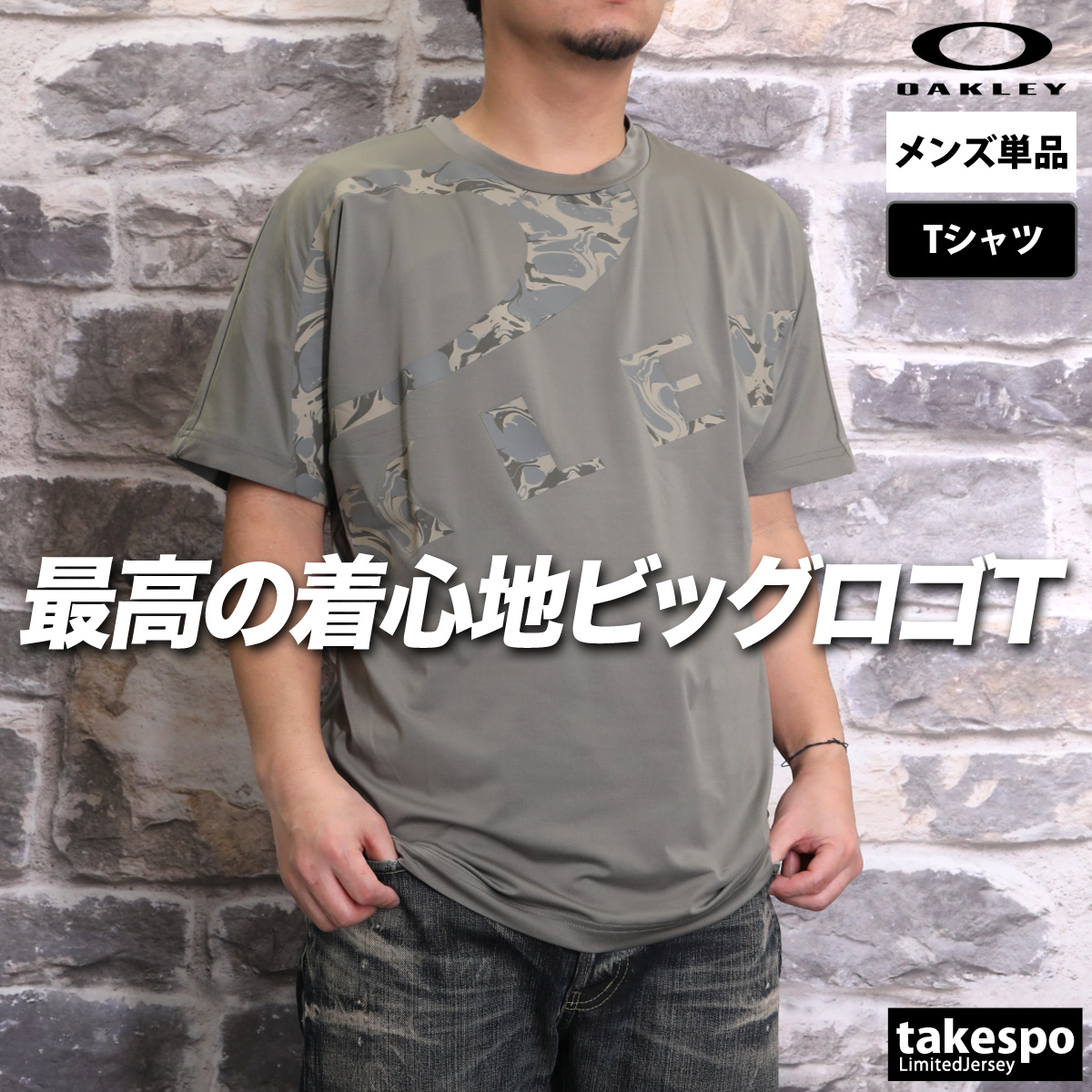 オークリー 　Oakley softwareオープンカラーシャツ 立体ロゴ オークリー Oakley softwareオープンカラーシャツ 立体ロゴ 00s
