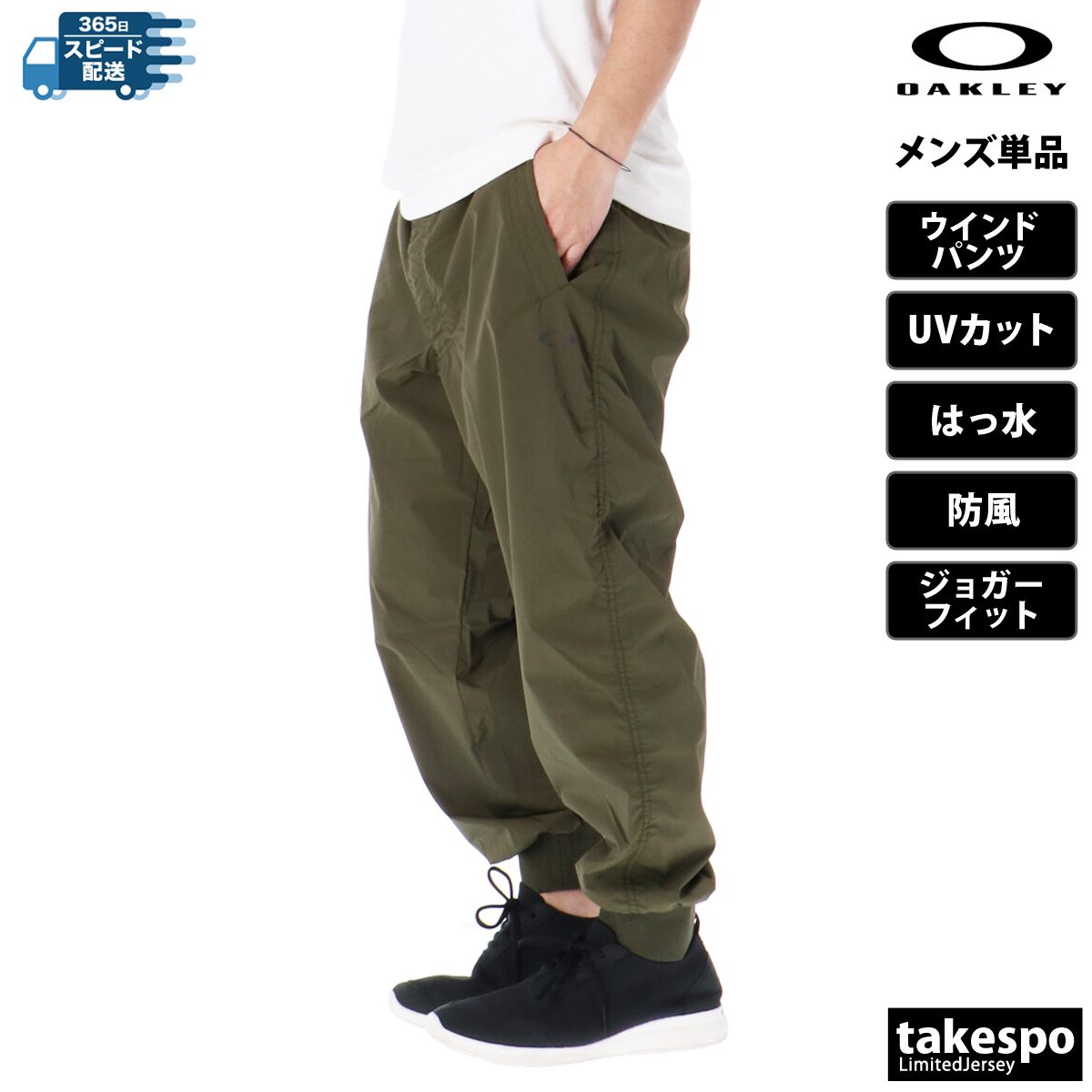 OAKLEY オークリー ロングパンツ メンズ 下 エンハンス