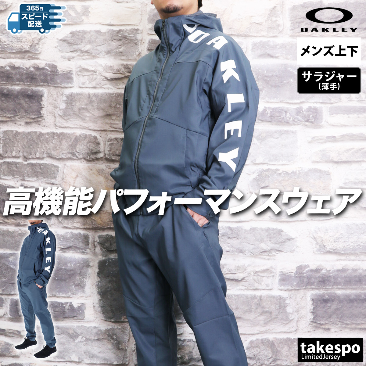 楽天市場】オークリー セットアップ xxlの通販