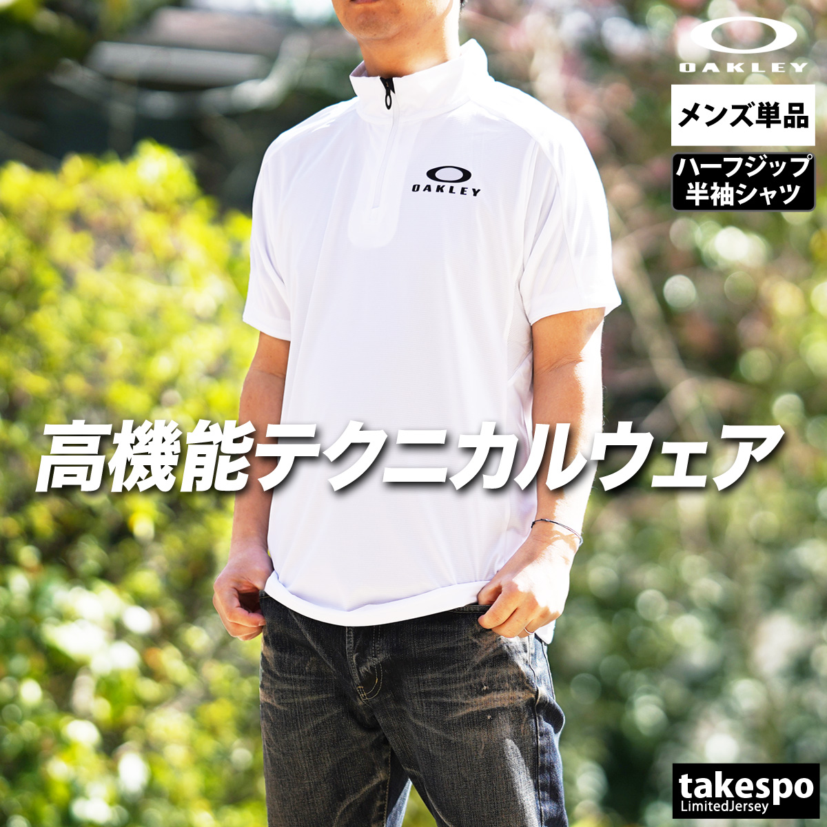 OAKLEY オークリー Tシャツ メンズ 半袖 ハーフジップ モック OAKLEY オークリー Tシャツ メンズ 半袖 ハーフジップ モック