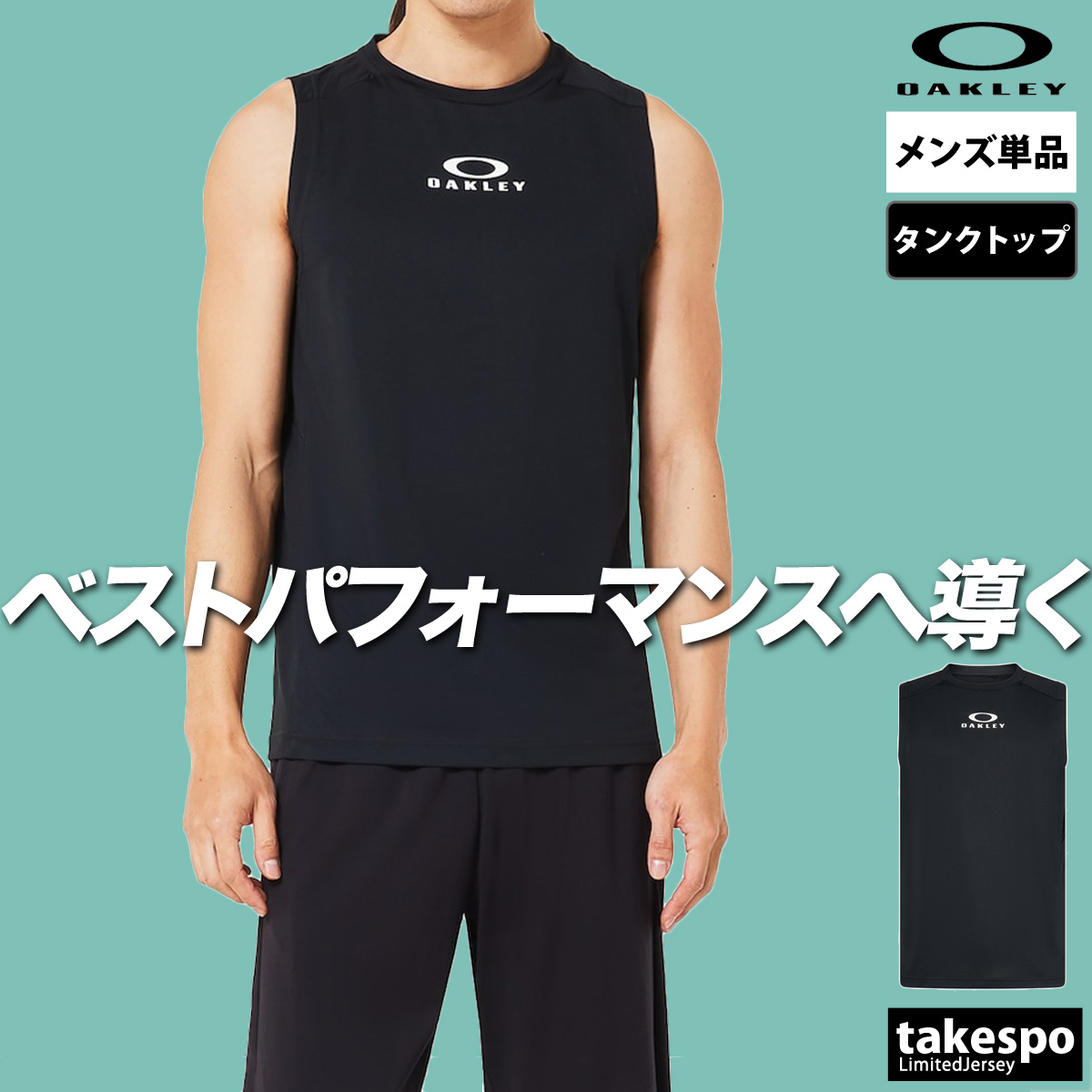 OAKLEY オークリー タンクトップ メンズ 上 エンハンス