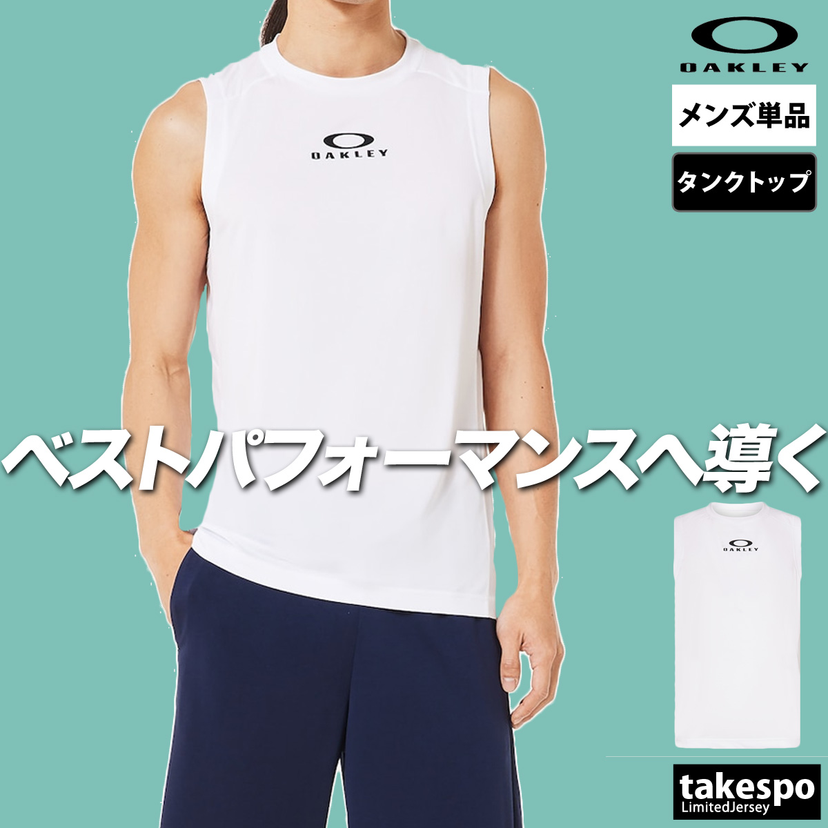 OAKLEY オークリー タンクトップ メンズ 上 エンハンス