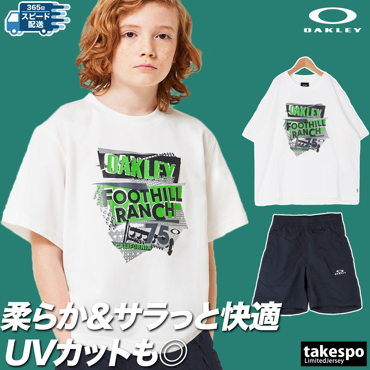 オークリー メンズ 半袖 Tシャツ ショートパンツ 上下セット