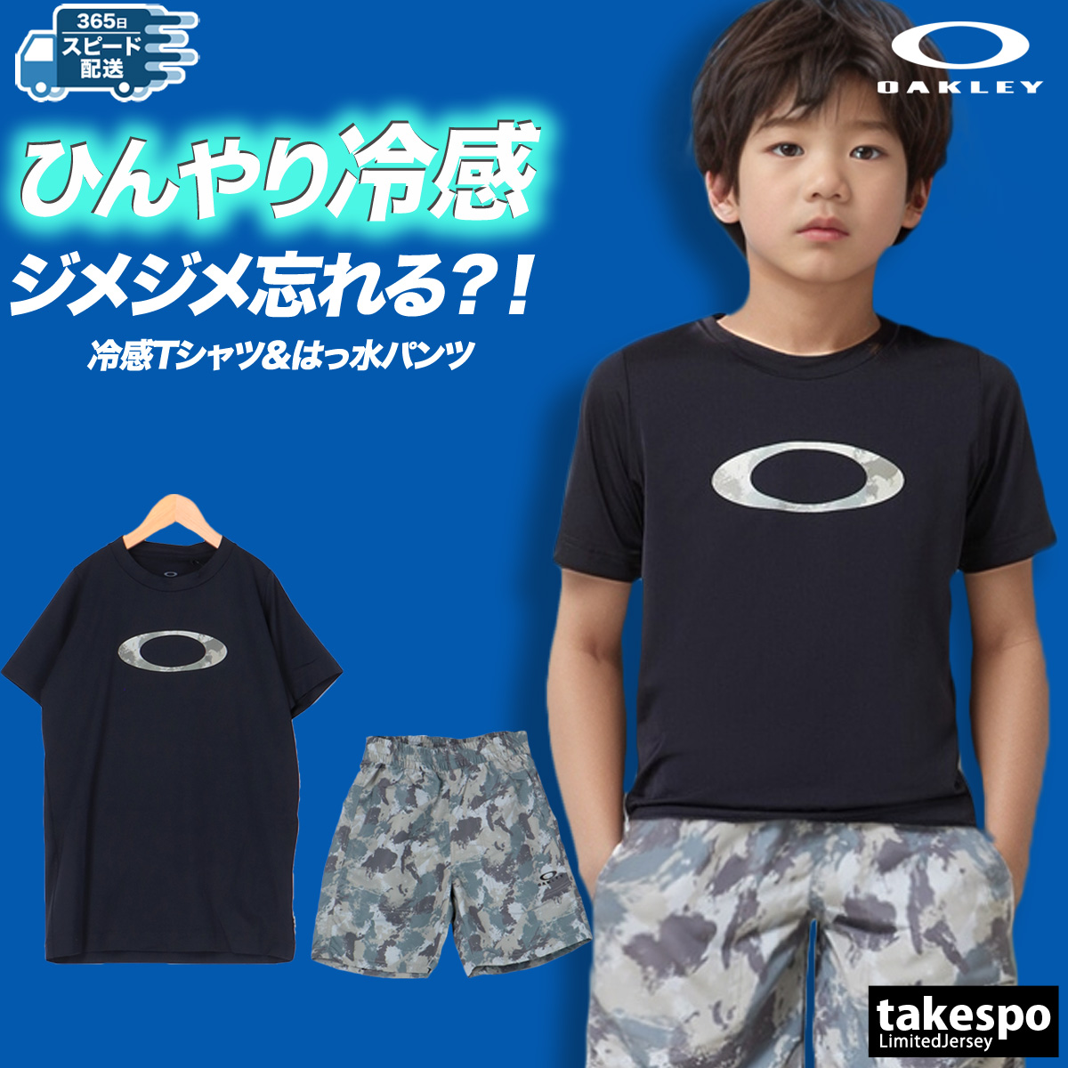 新品 OAKLEY オークリー Tシャツ&短パン 上下セットアップ 高機能 L OAKLEY オークリー Tシャツ ハーフパンツ 上下 メンズ