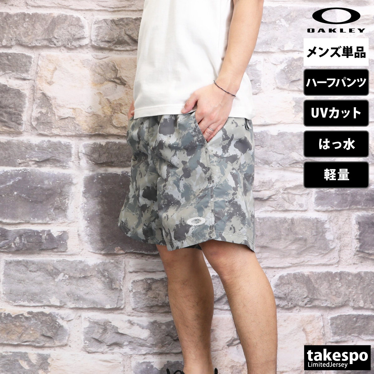 オークリー　OAKLEY　高機能　トラックパンツ　パンツ　トレーニングパンツ　L foa406977_08.jpg