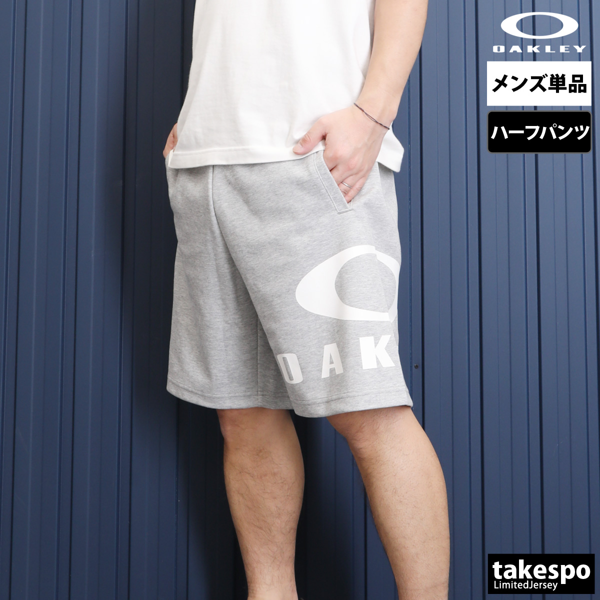 OAKLEY オークリー ハーフパンツ メンズ ショートパンツ 吸汗速