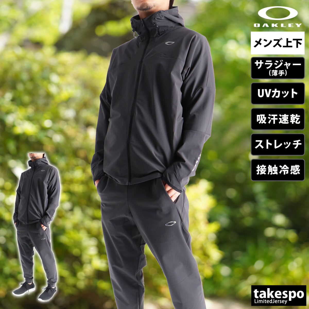 オークリー ジャージ（サイズ（S/M/L）：LL（XL））のおすすめ