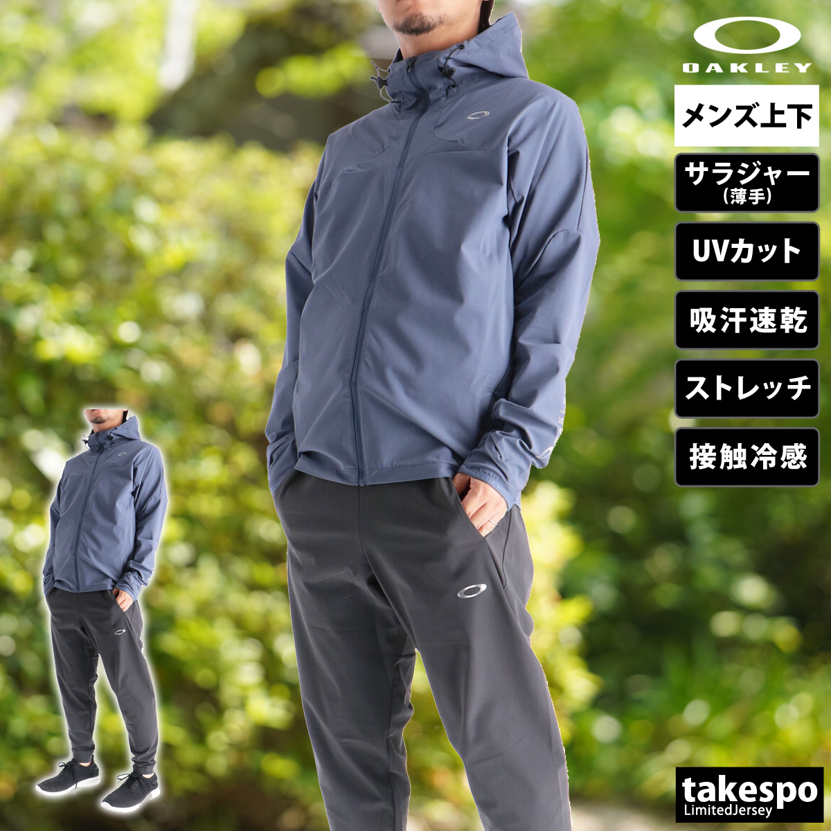 【新品級】サイズ M L◆OAKLEY オークリー ジャージ 上下 フーディー OAKLEY オークリー ジャージ レディース 上下 セットアップ