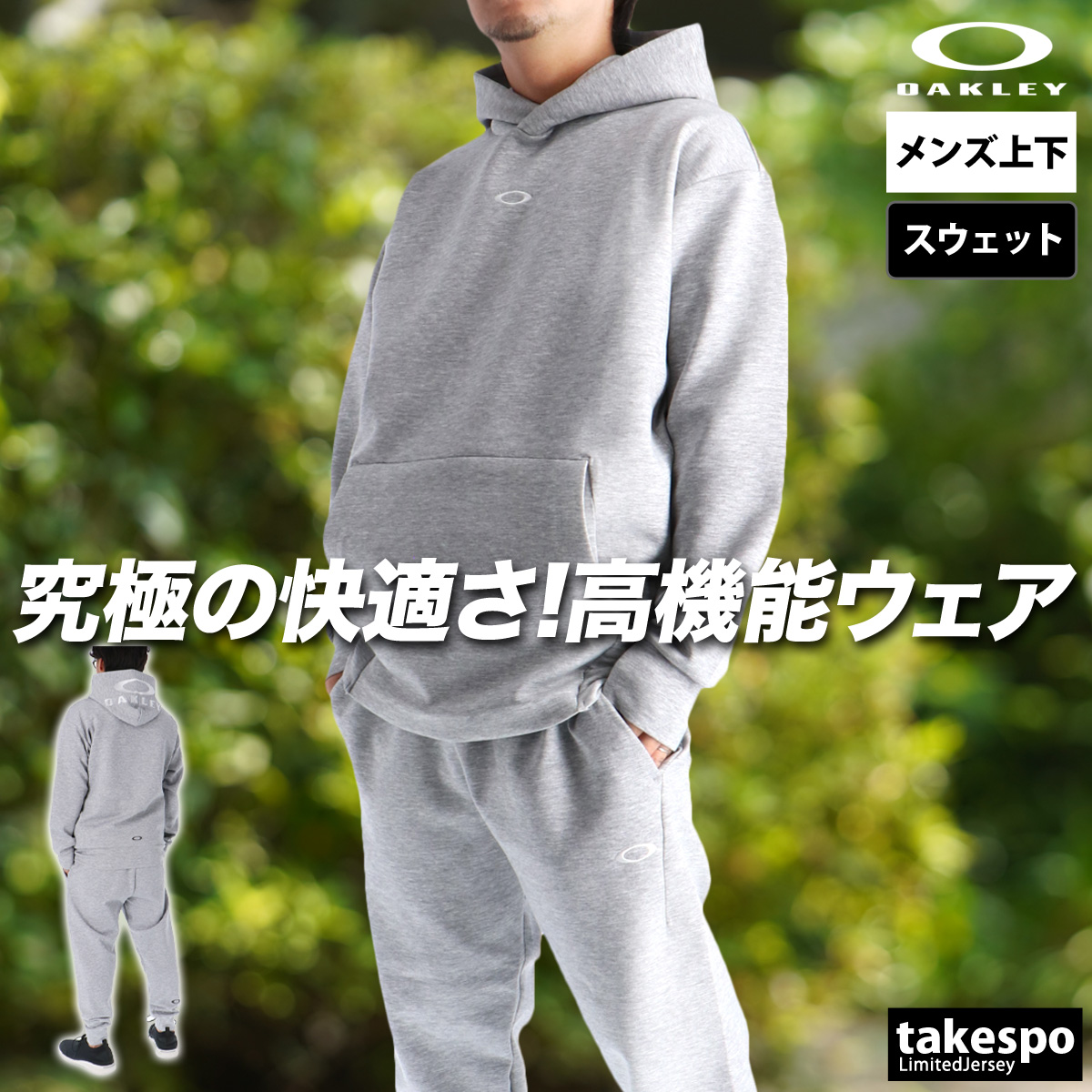 OAKLEY スウェット oakley スウェット トレーナー 刺繍 y2k オークリースウェット